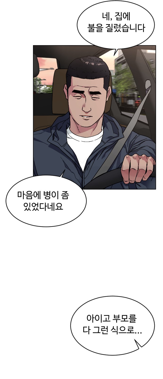 60 페이지