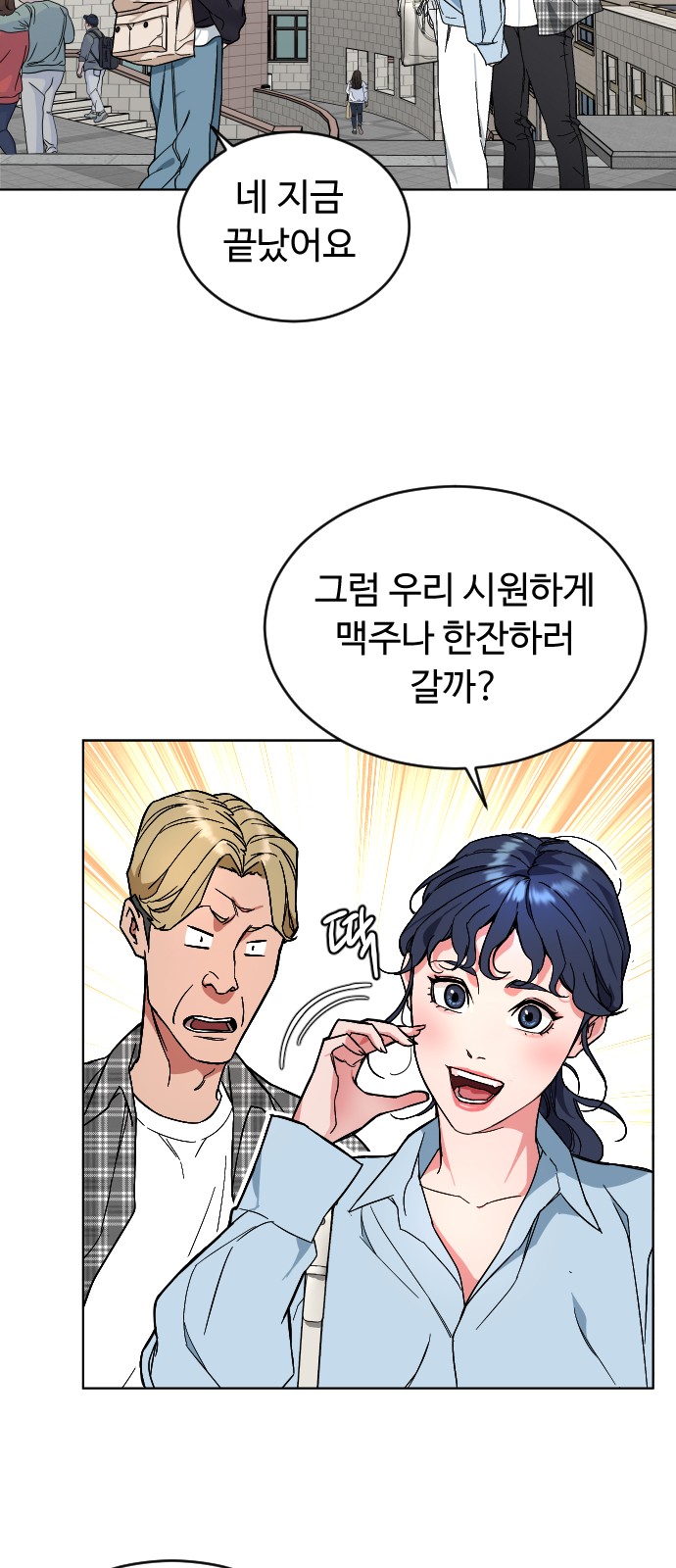 65 페이지