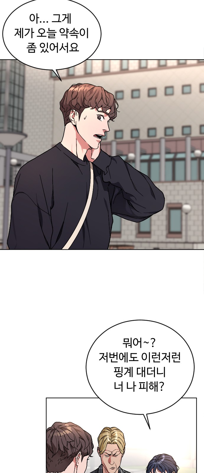66 페이지