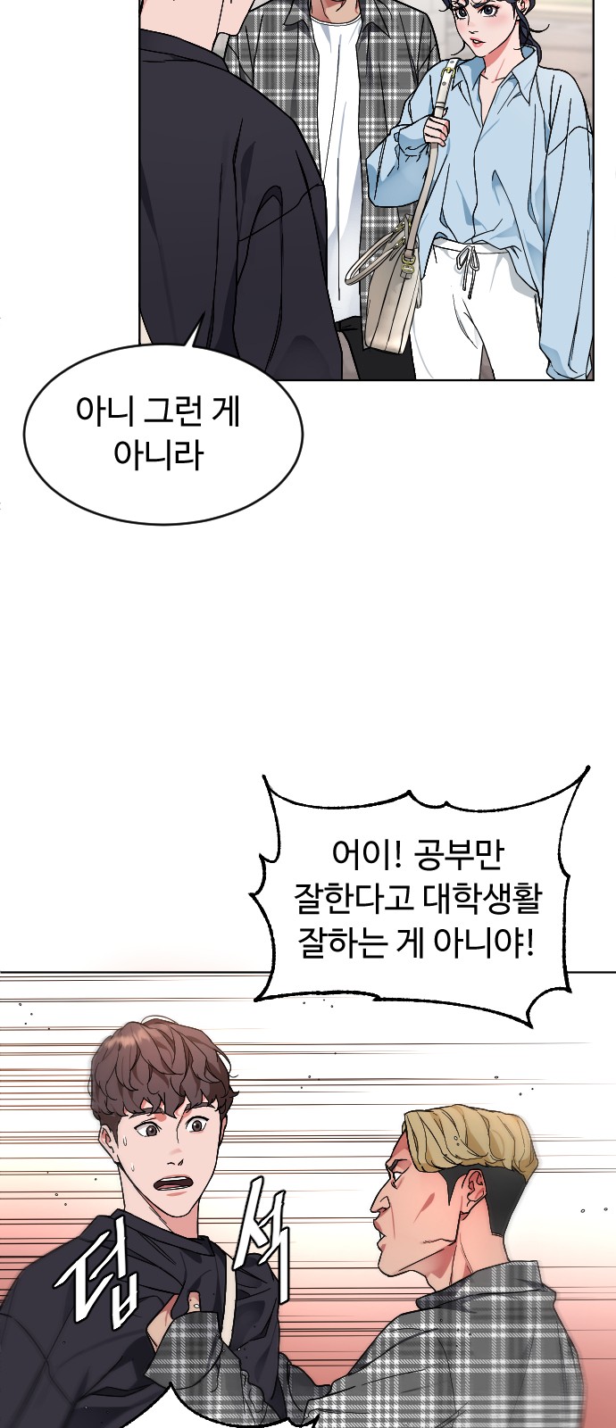67 페이지