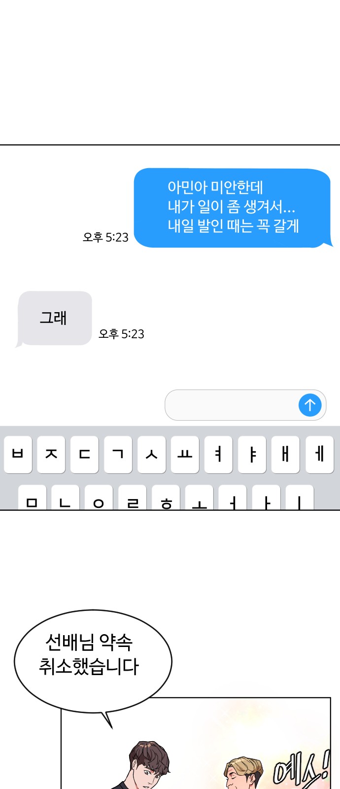 70 페이지