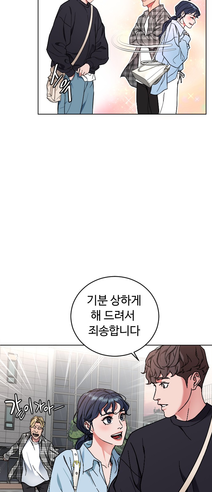 71 페이지