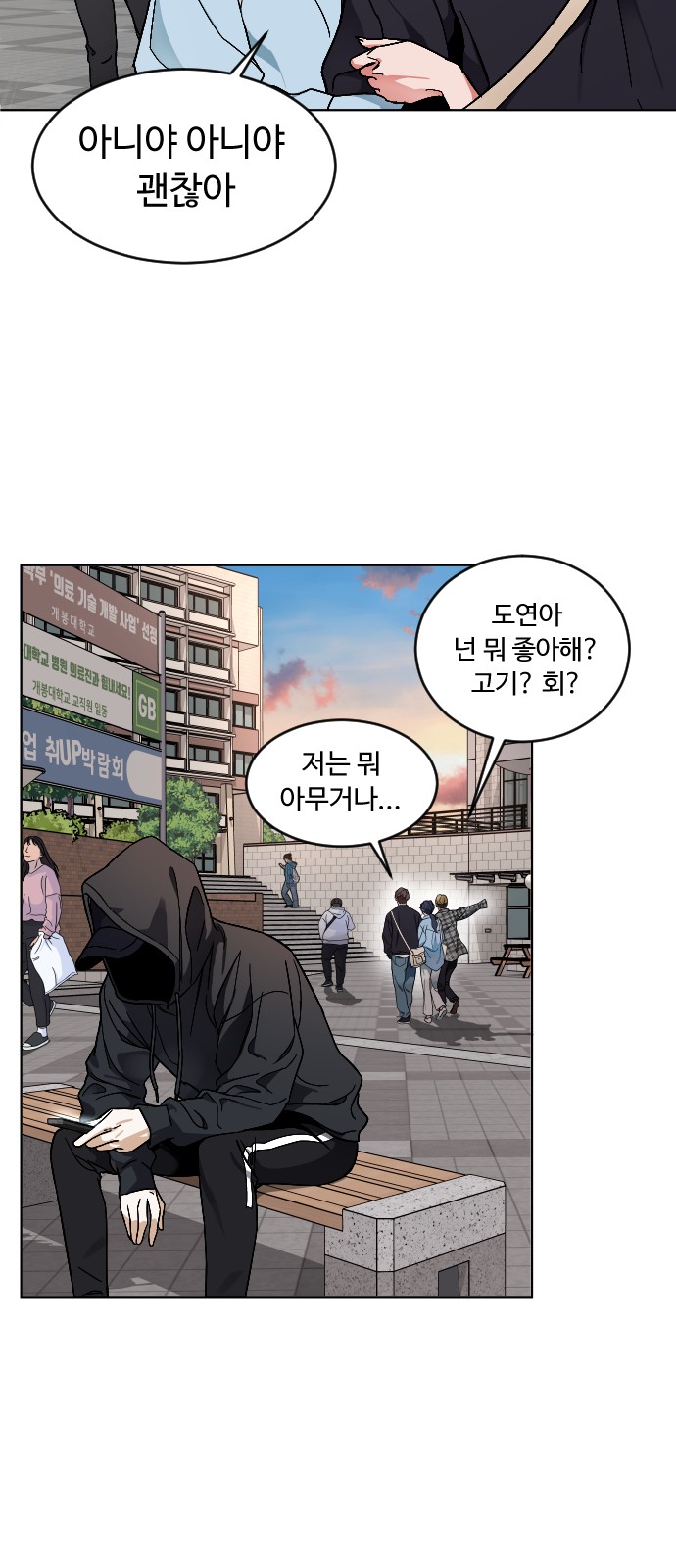 72 페이지