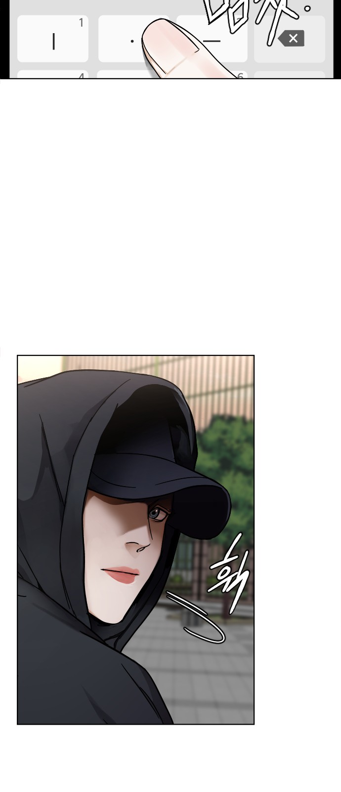 74 페이지