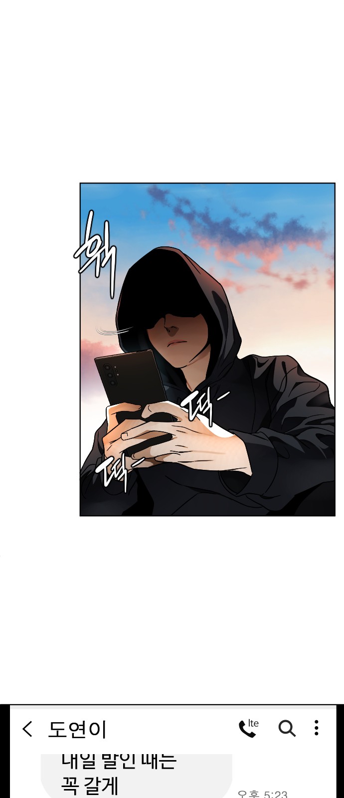 76 페이지