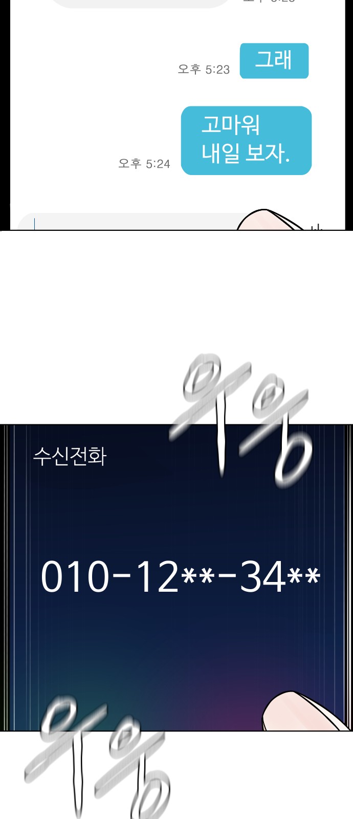 77 페이지