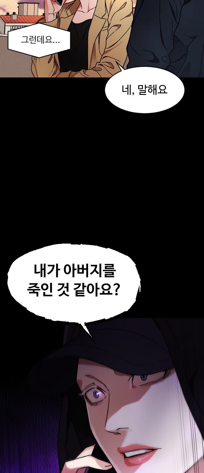 83 페이지