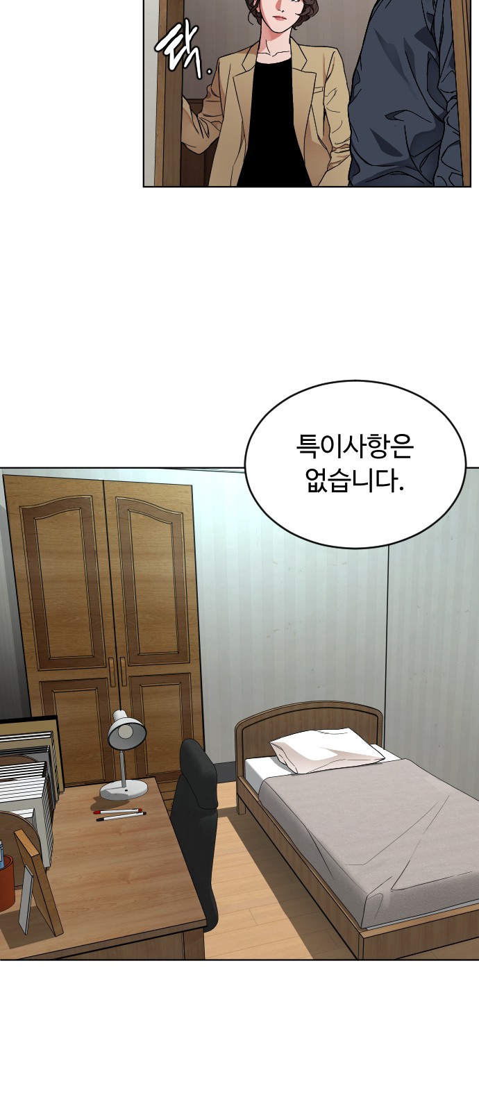 21 페이지