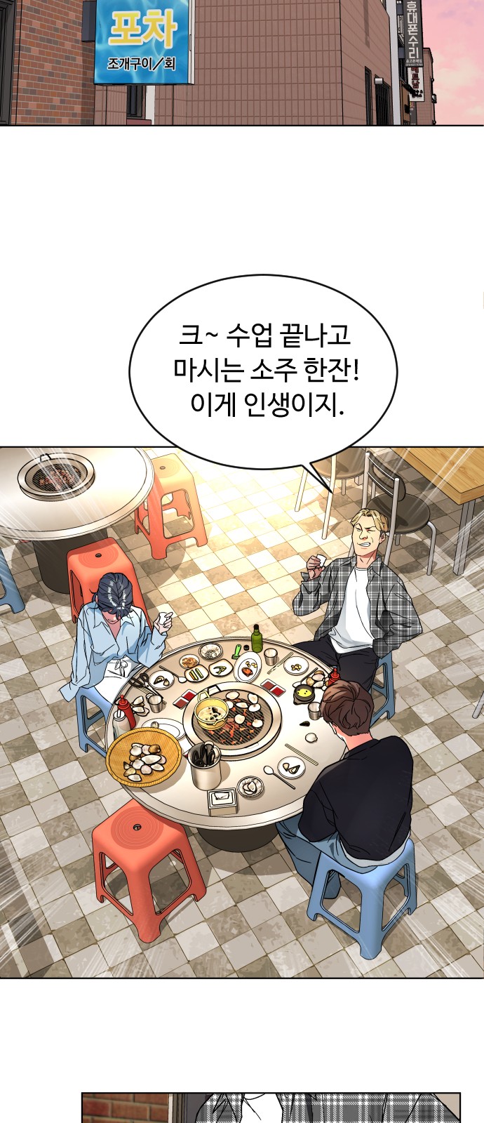 33 페이지