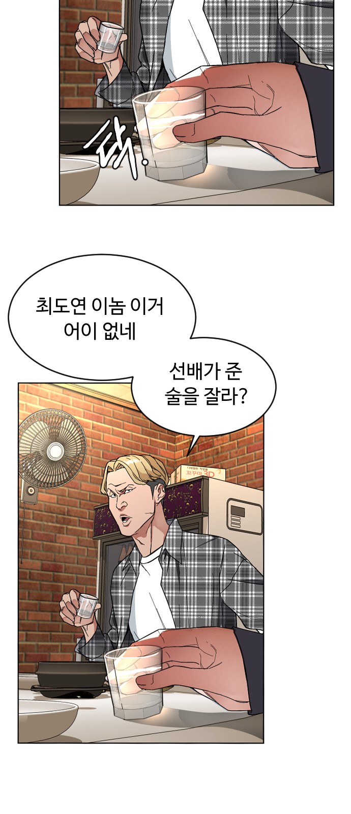 34 페이지