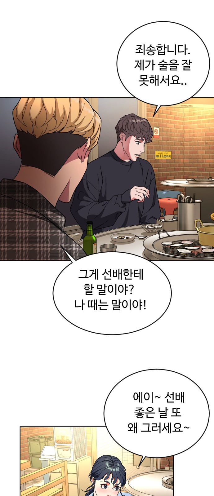 35 페이지