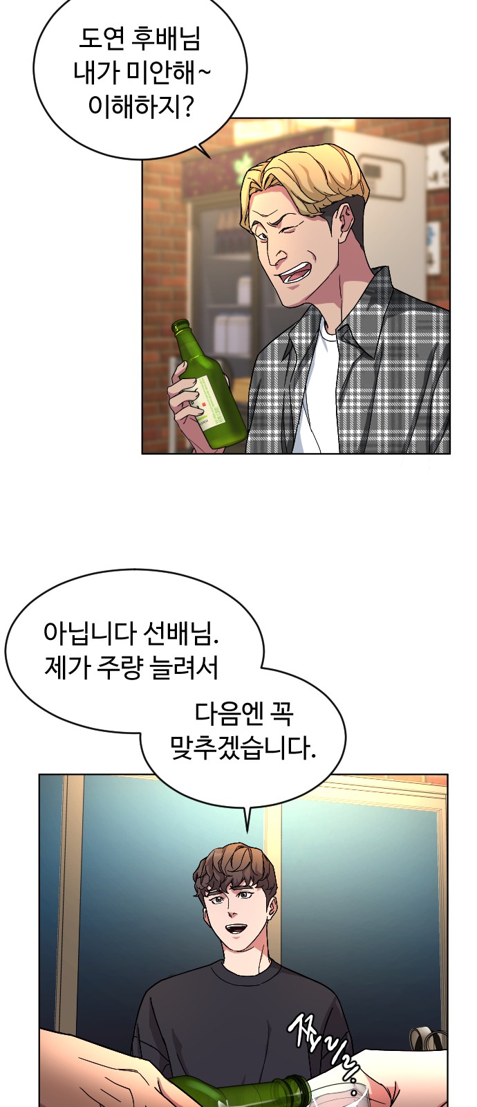 37 페이지