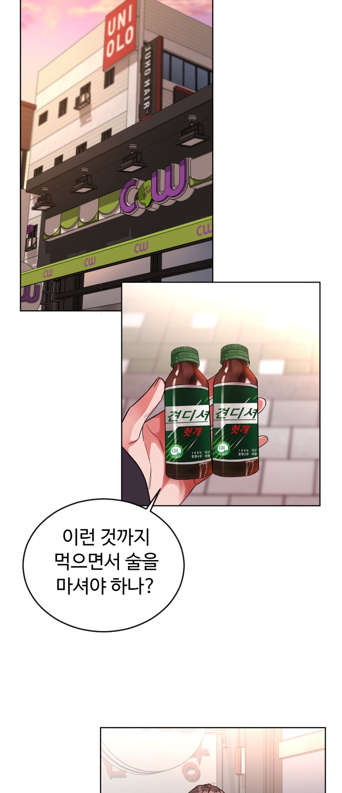 44 페이지