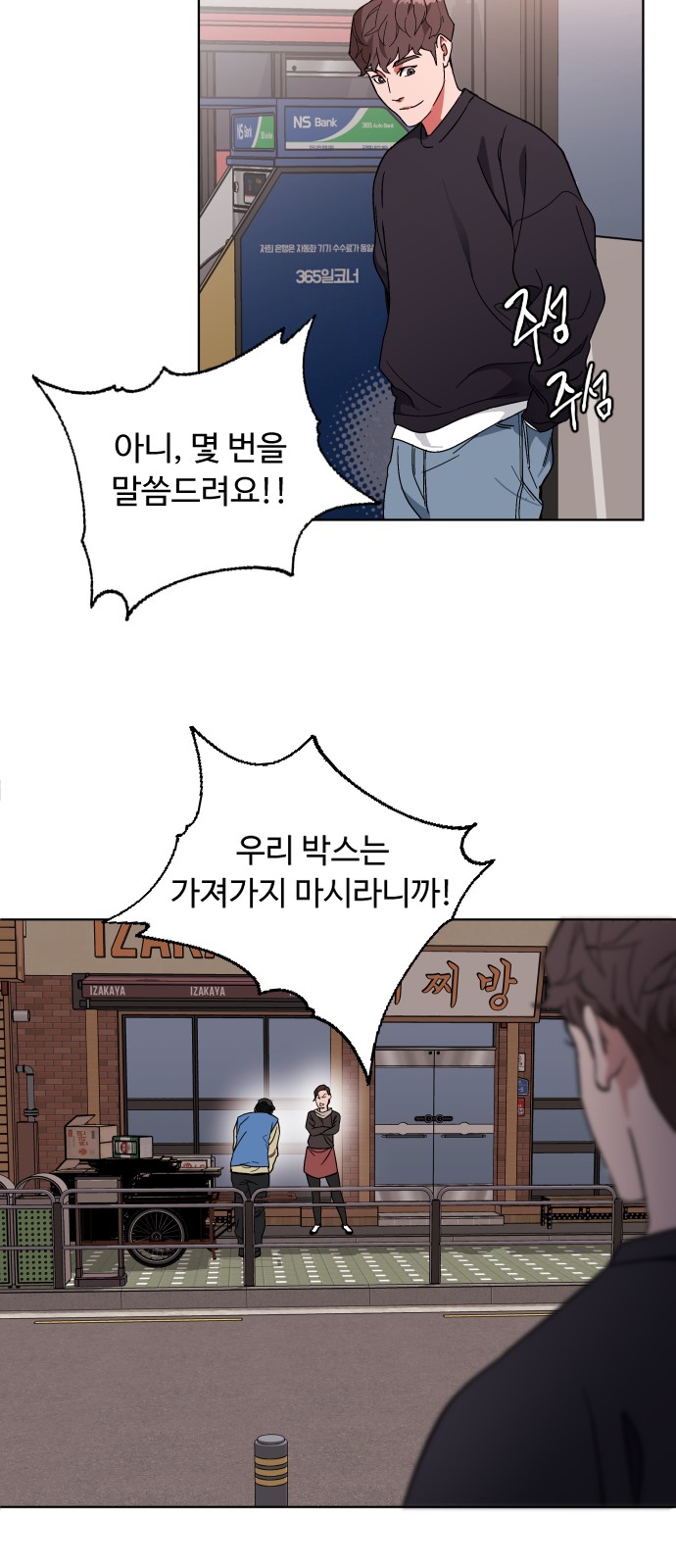45 페이지