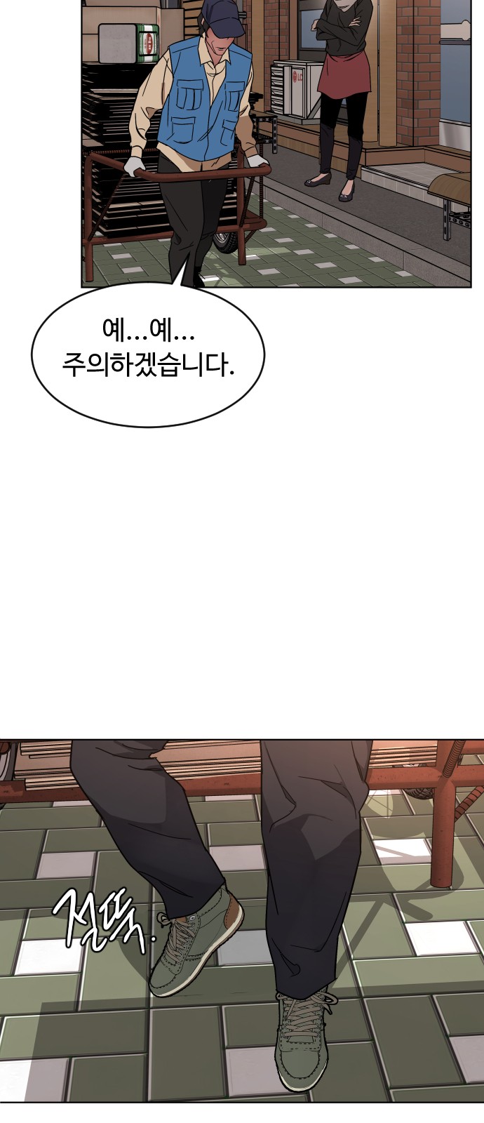 48 페이지