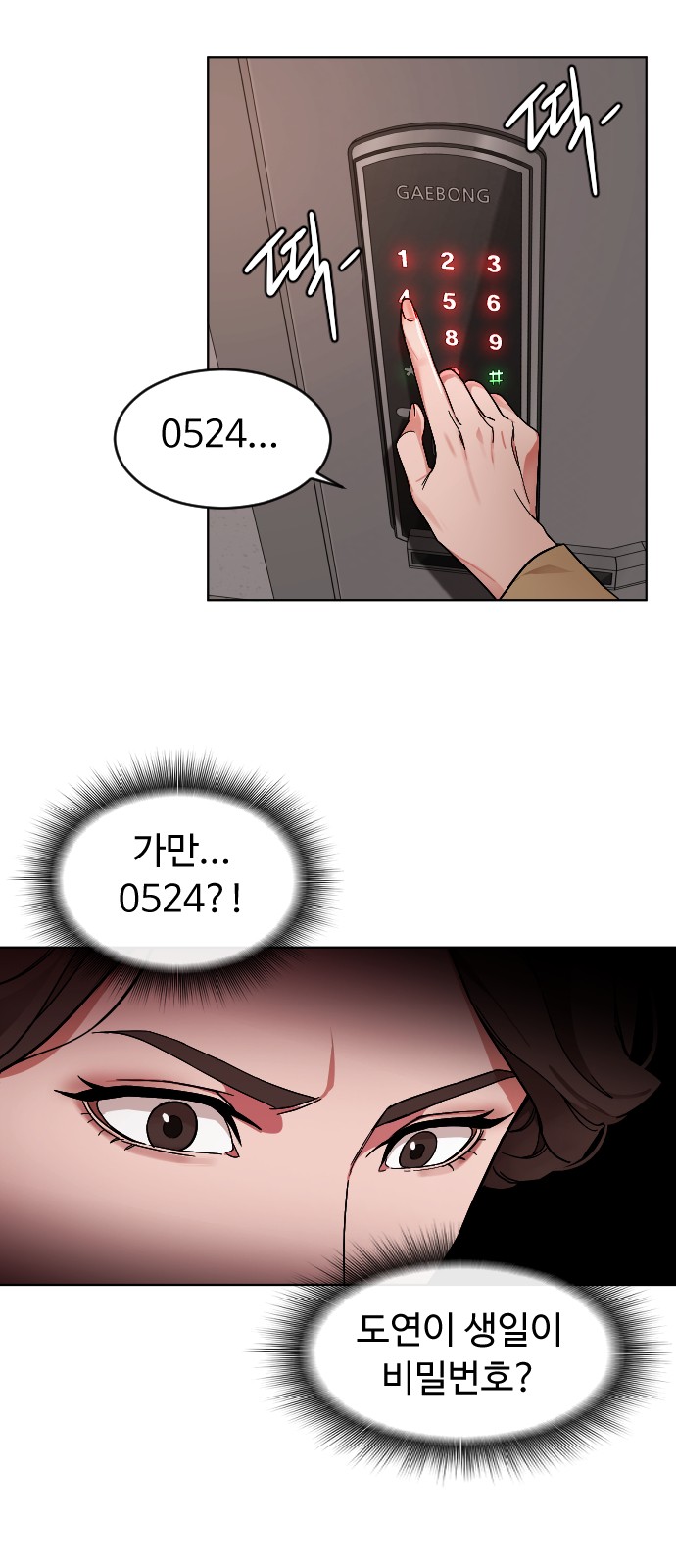 5 페이지
