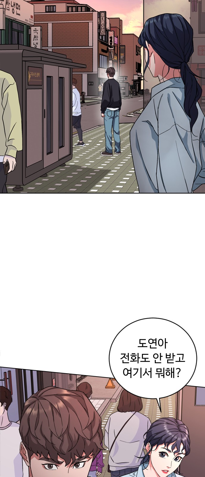 50 페이지