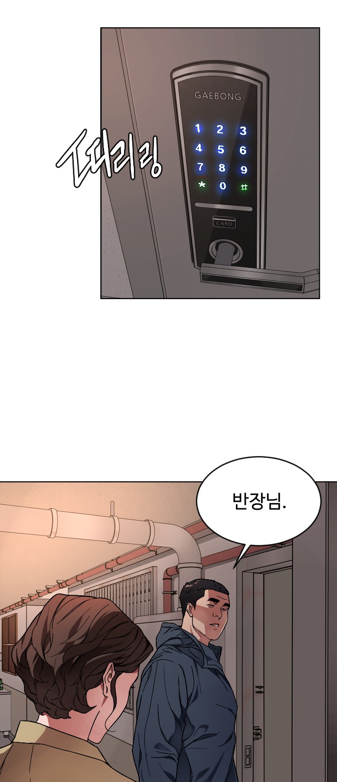 6 페이지