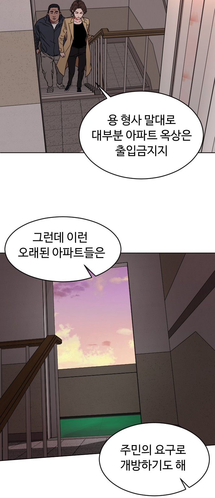 62 페이지
