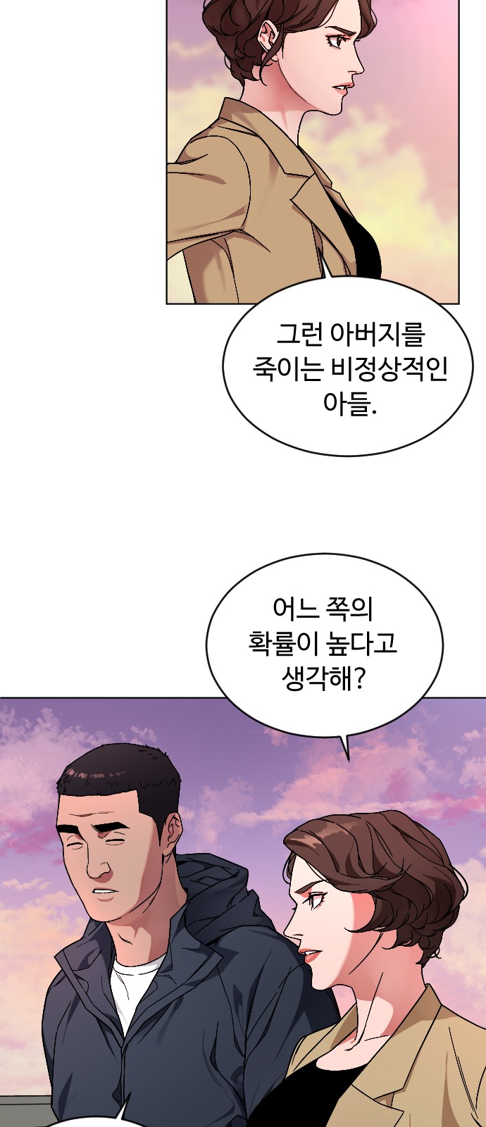 65 페이지