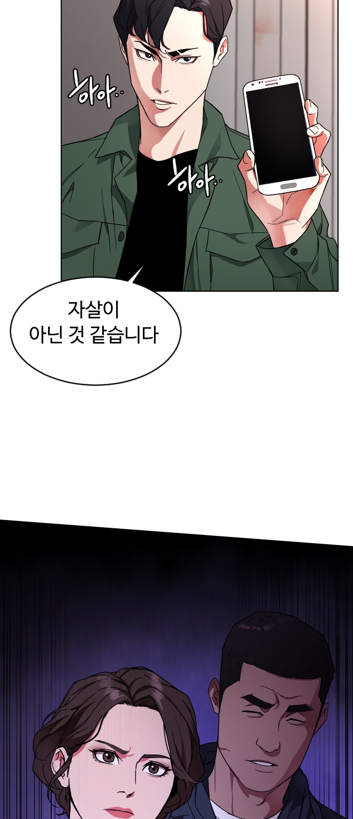68 페이지