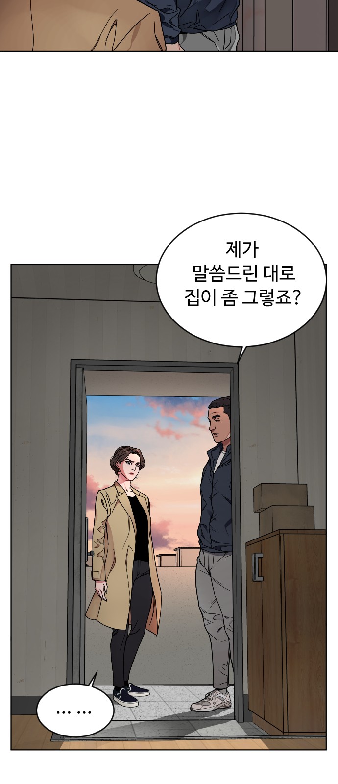 7 페이지