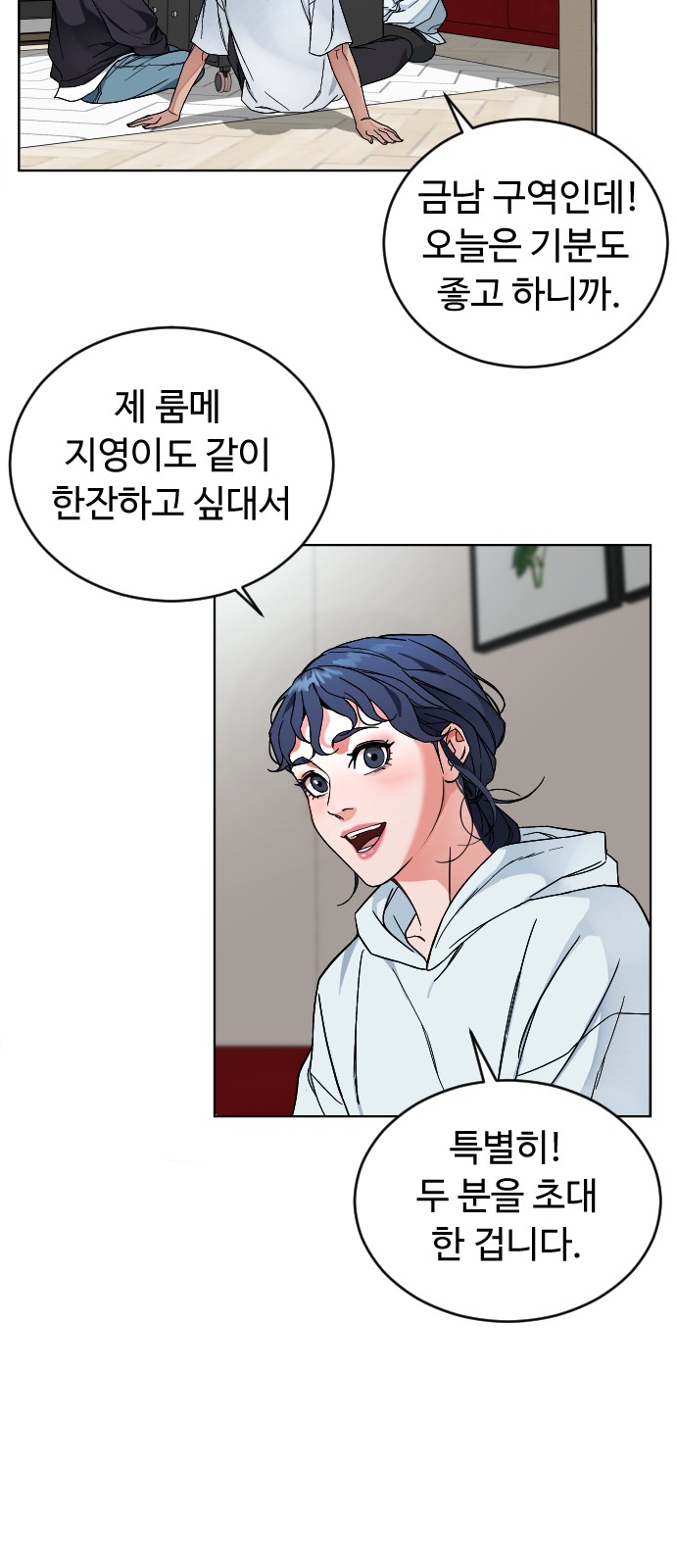 71 페이지