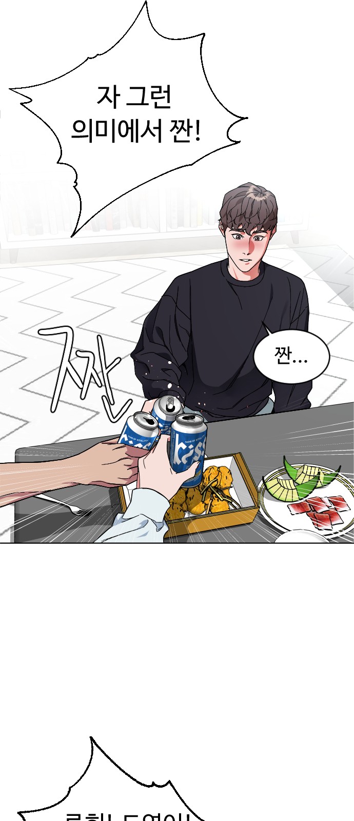 72 페이지