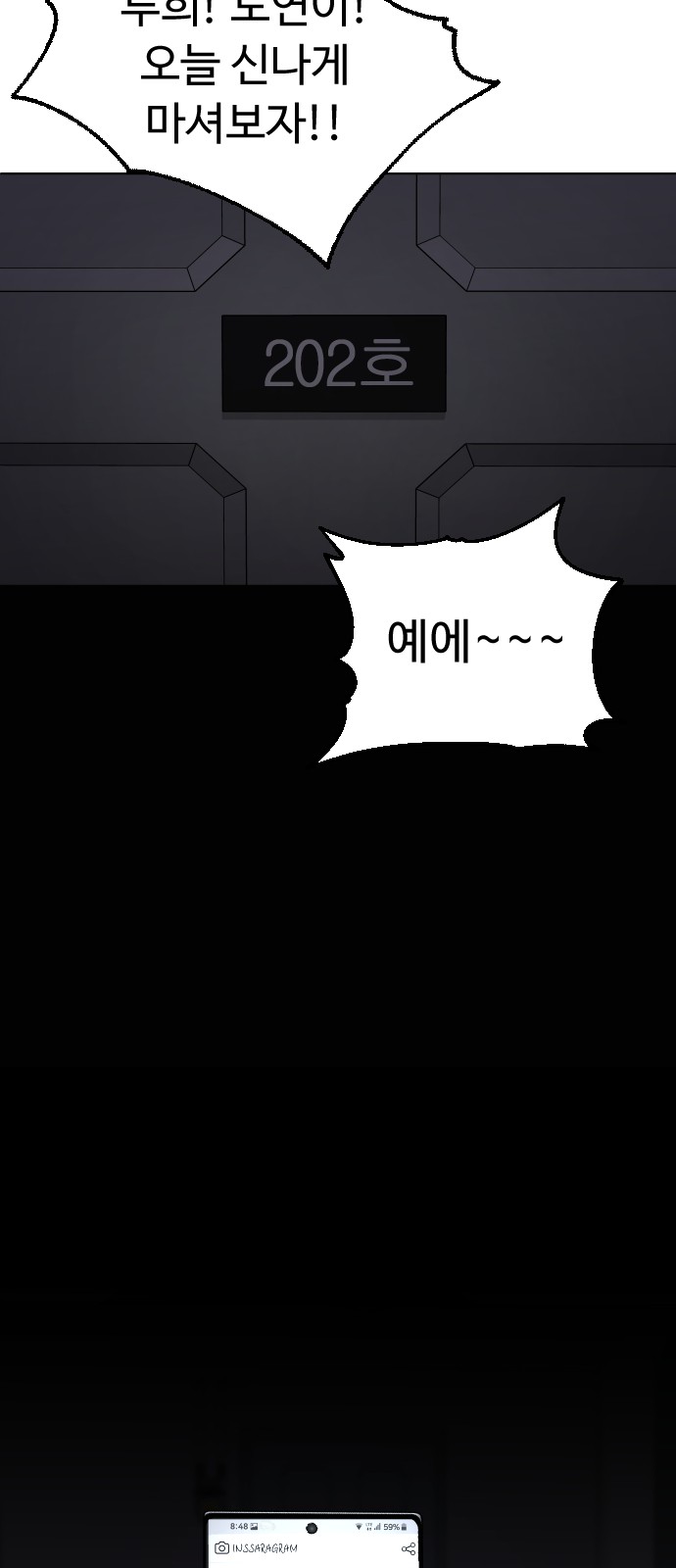73 페이지