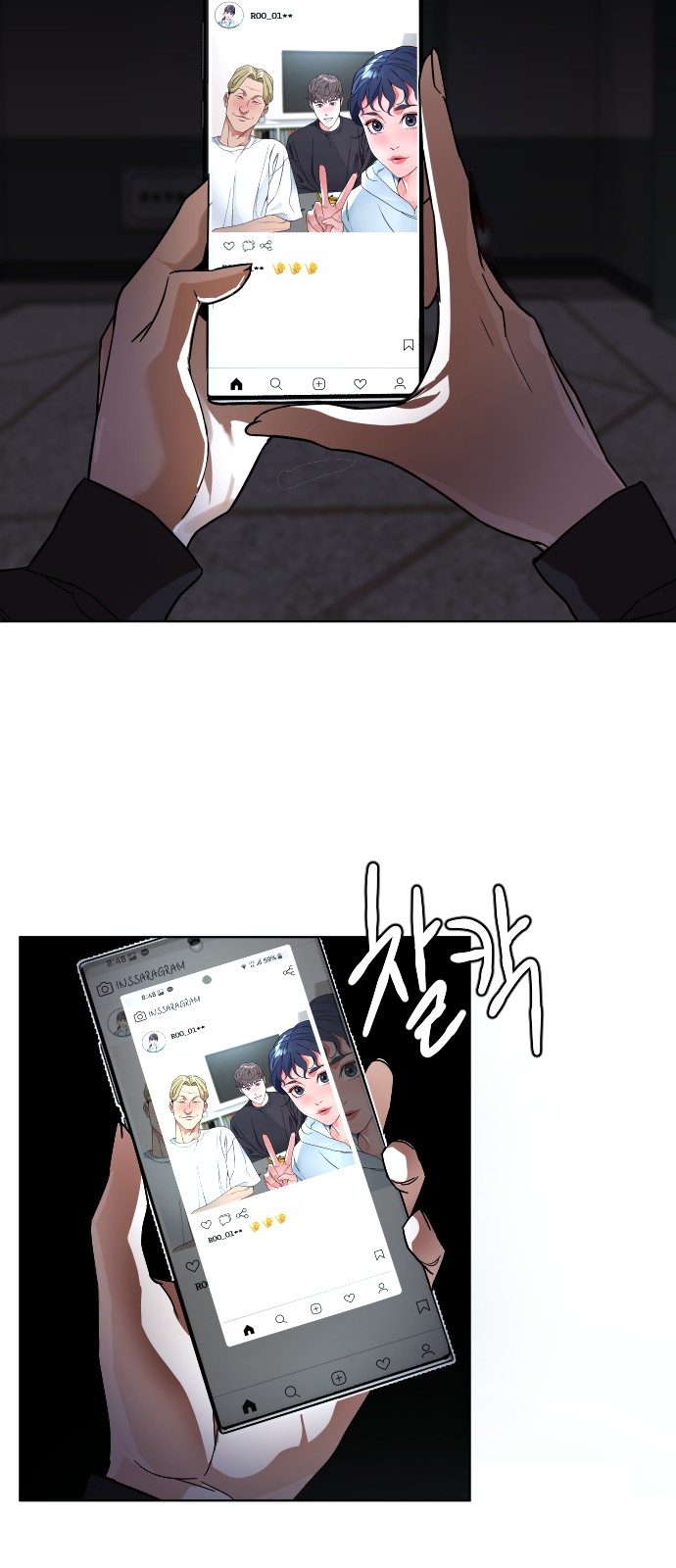 74 페이지