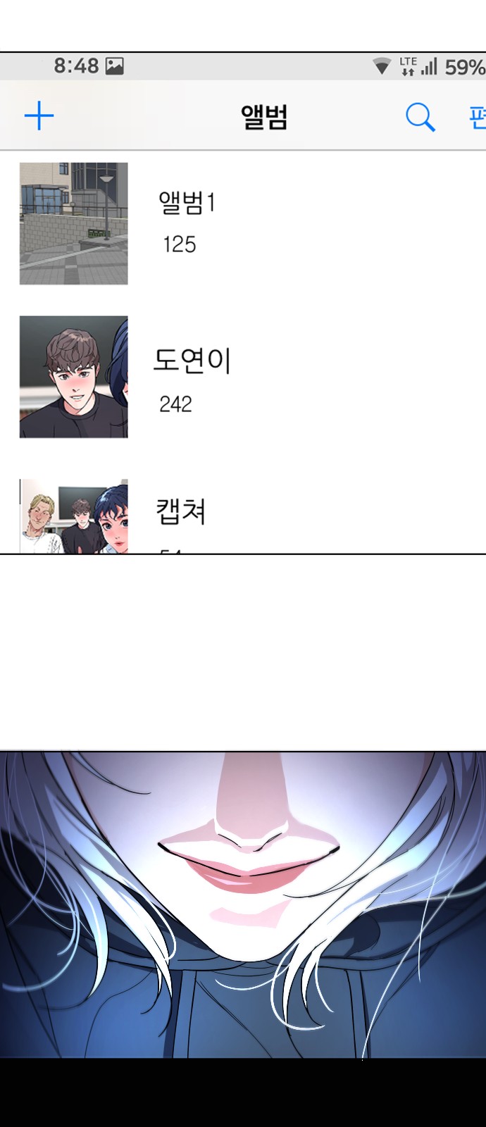 76 페이지