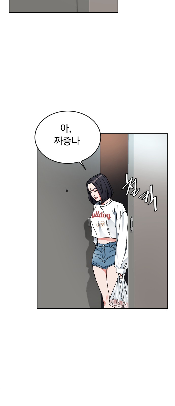 11 페이지