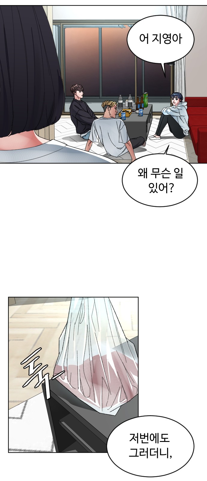 12 페이지