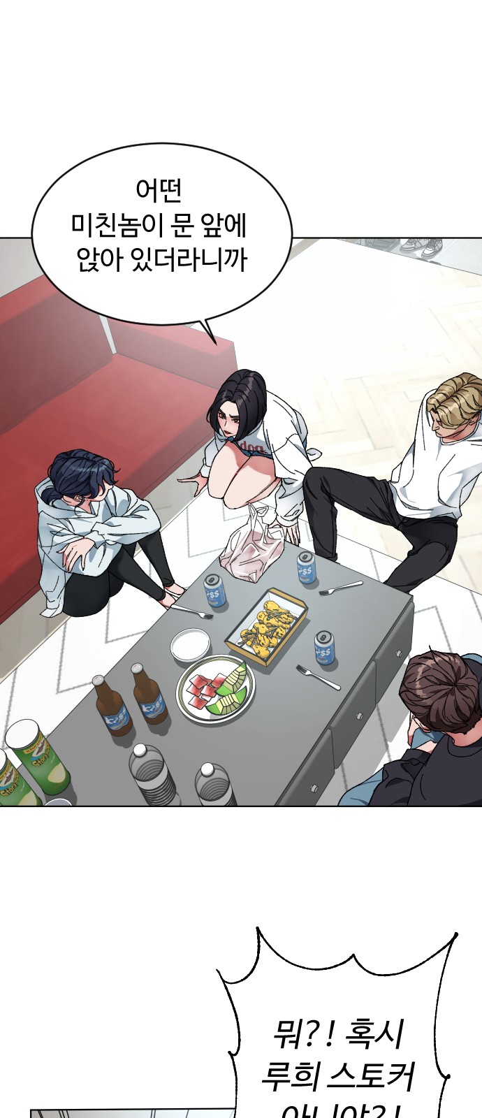 13 페이지
