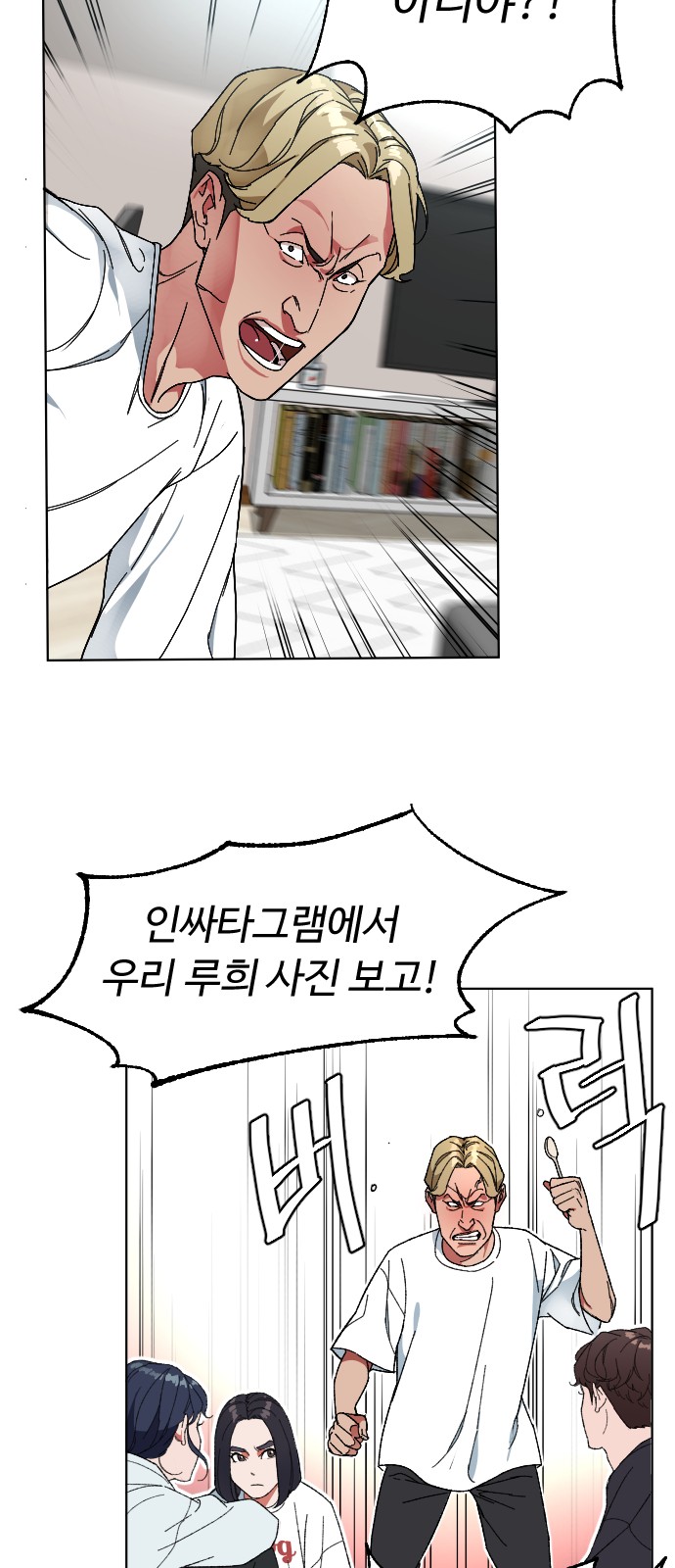 14 페이지