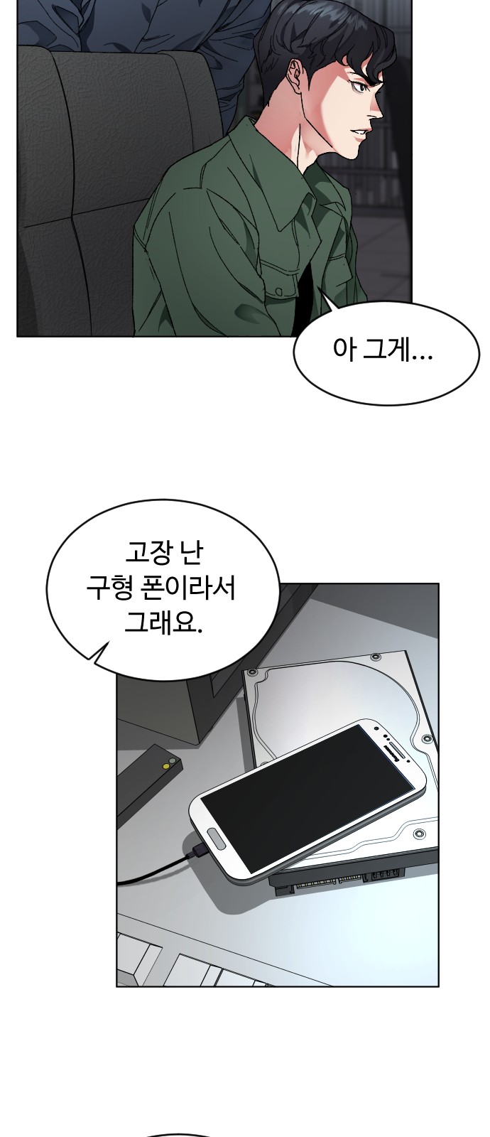24 페이지