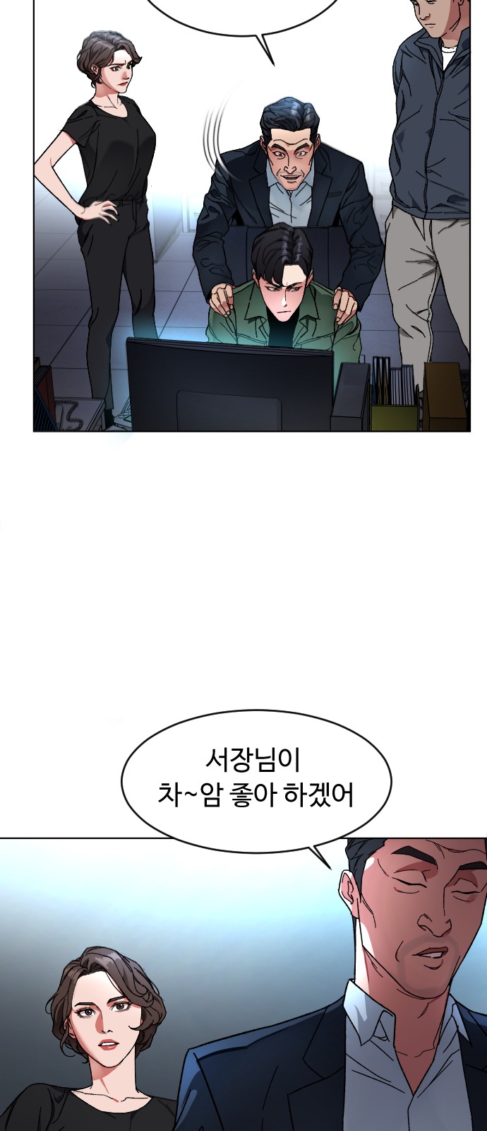 35 페이지