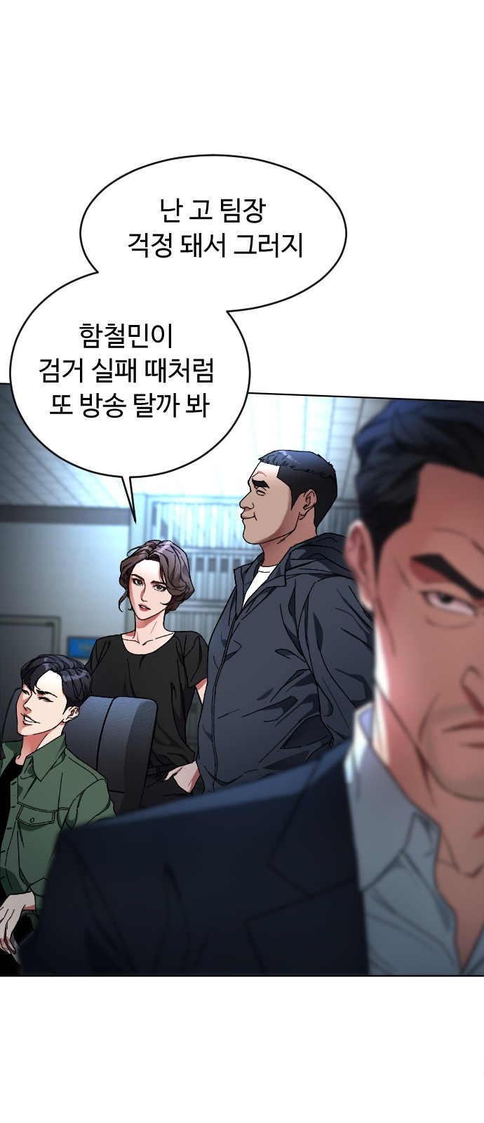 38 페이지