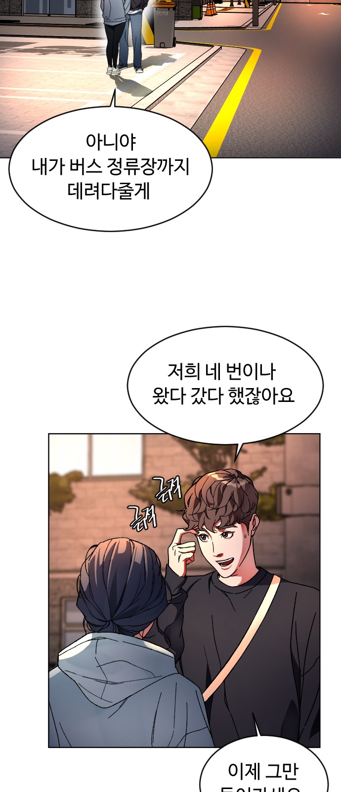 49 페이지