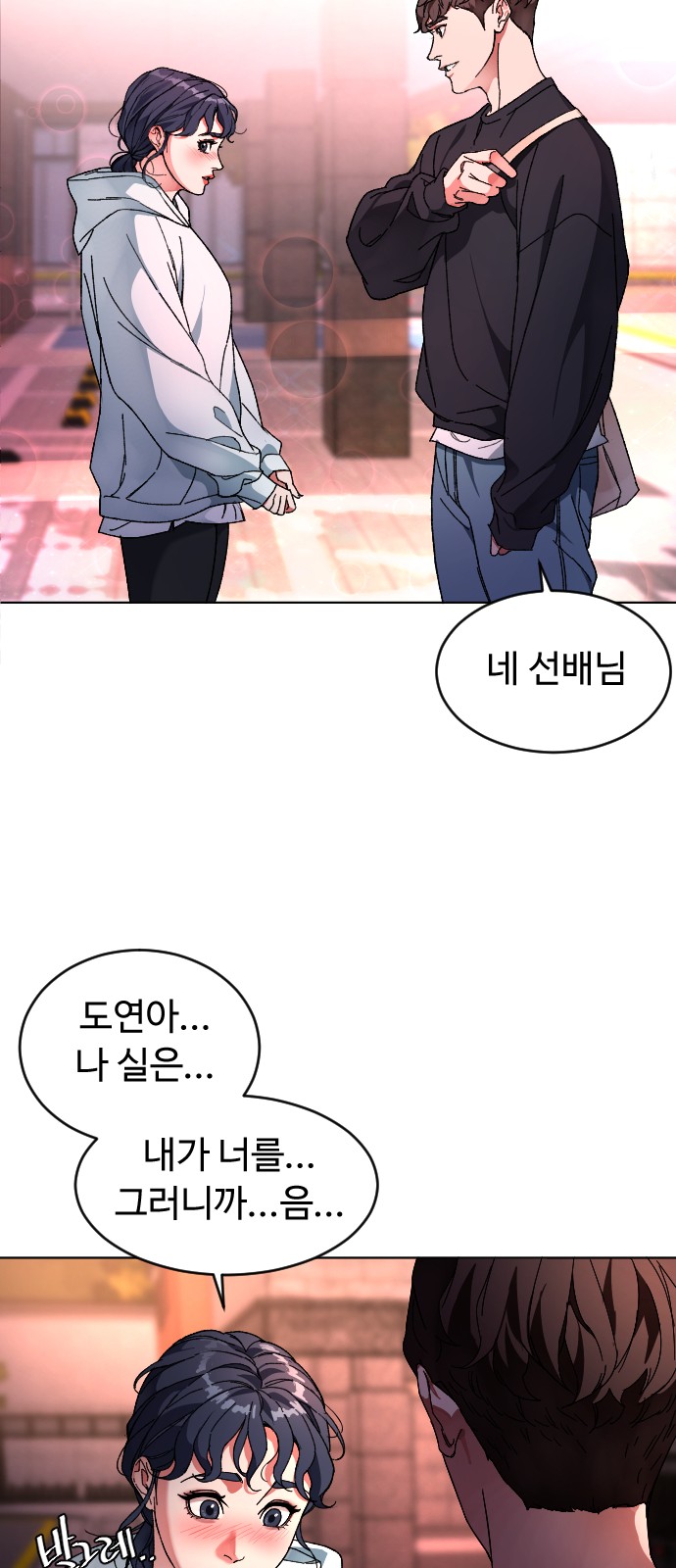 52 페이지