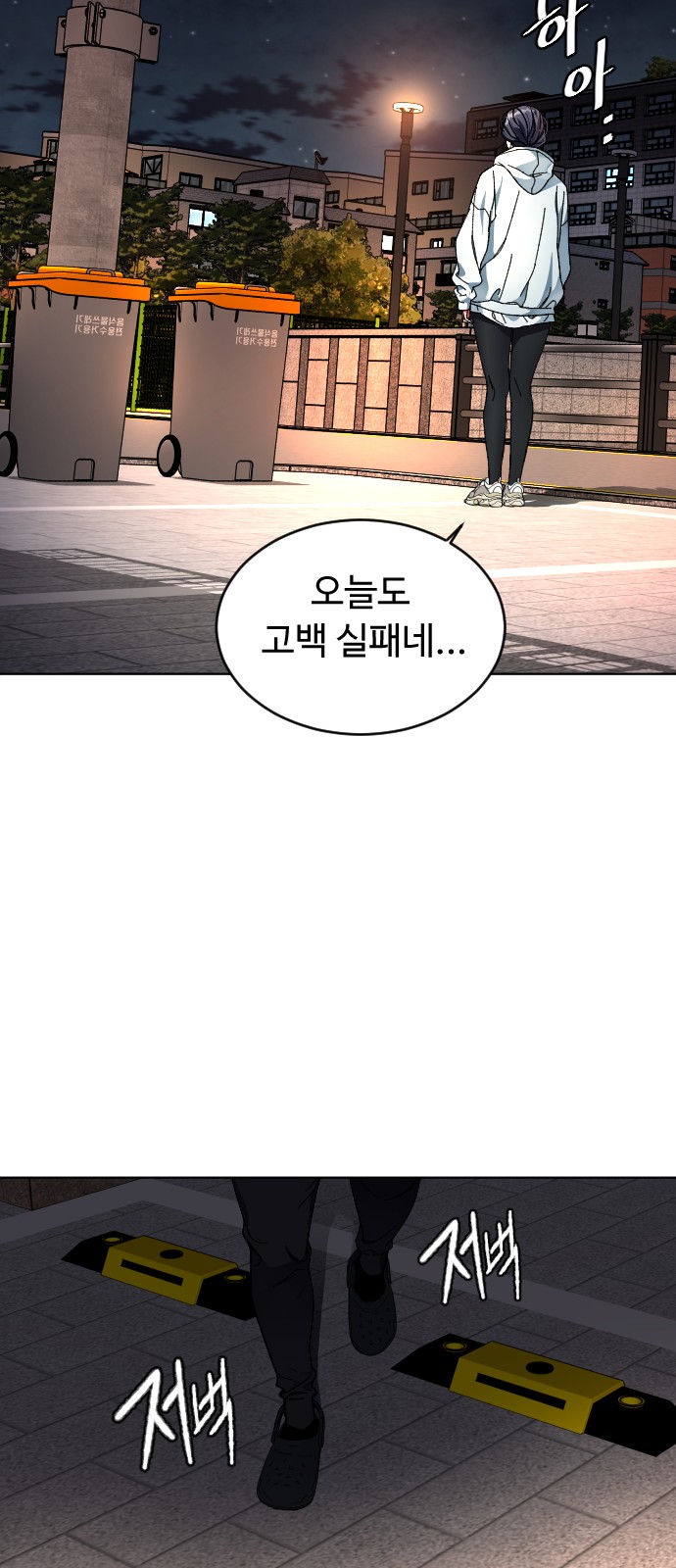 58 페이지