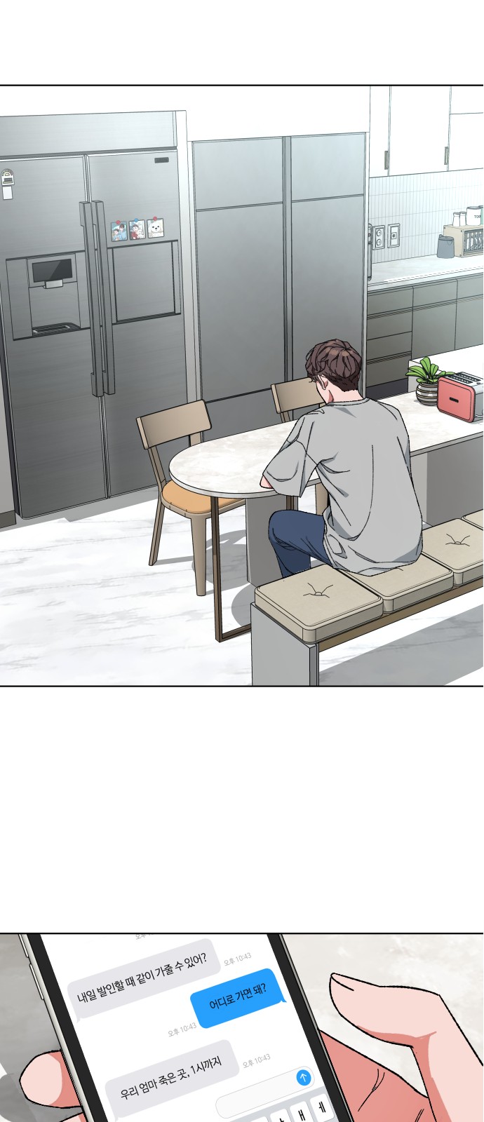 2 페이지