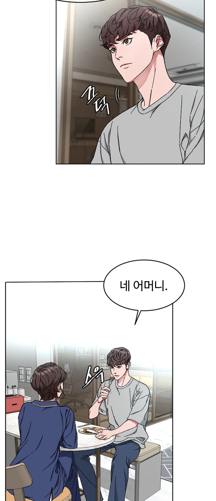 20 페이지