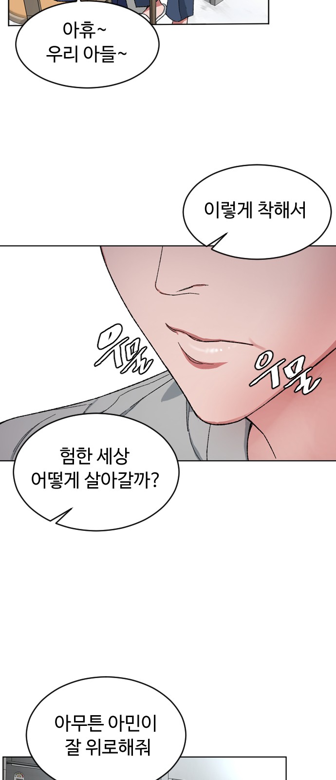 21 페이지
