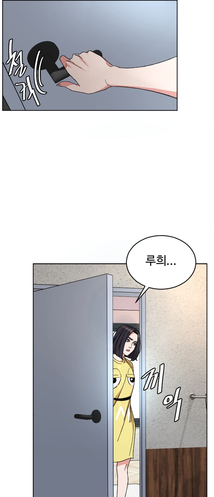 34 페이지