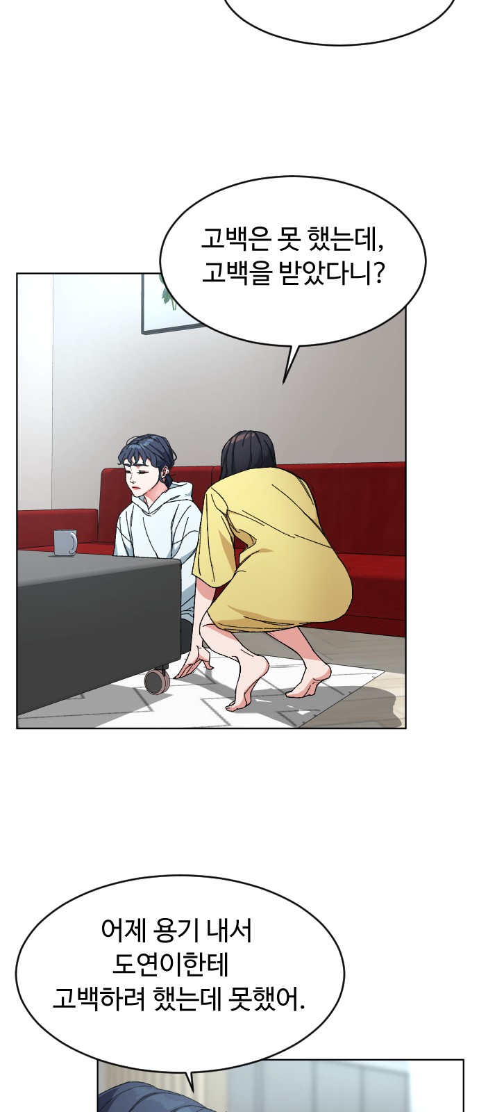 39 페이지