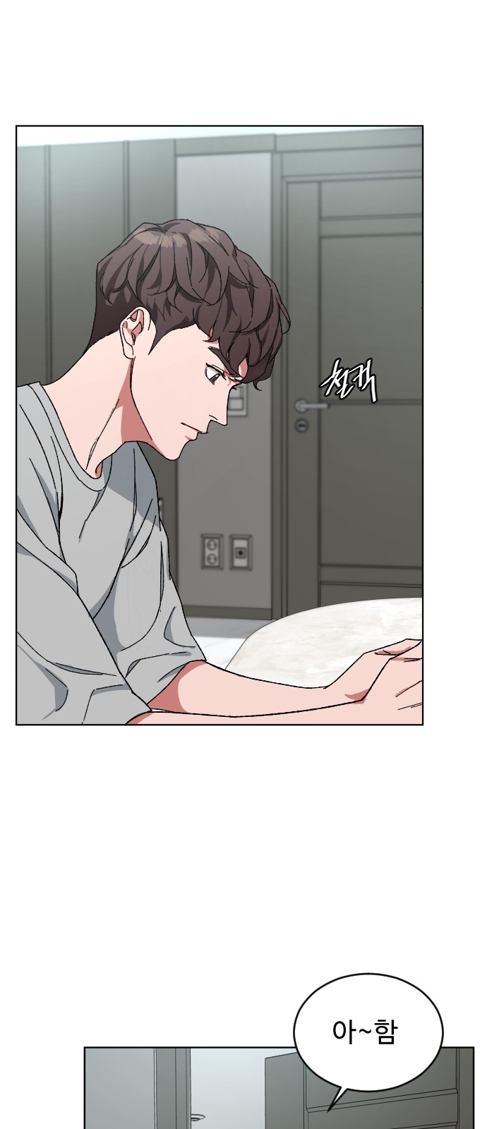 4 페이지