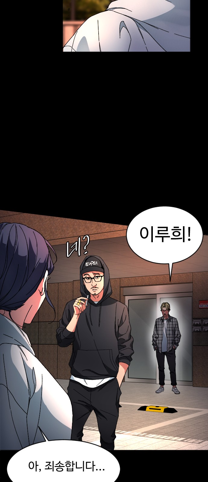 43 페이지