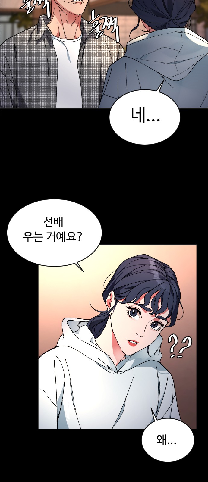 47 페이지