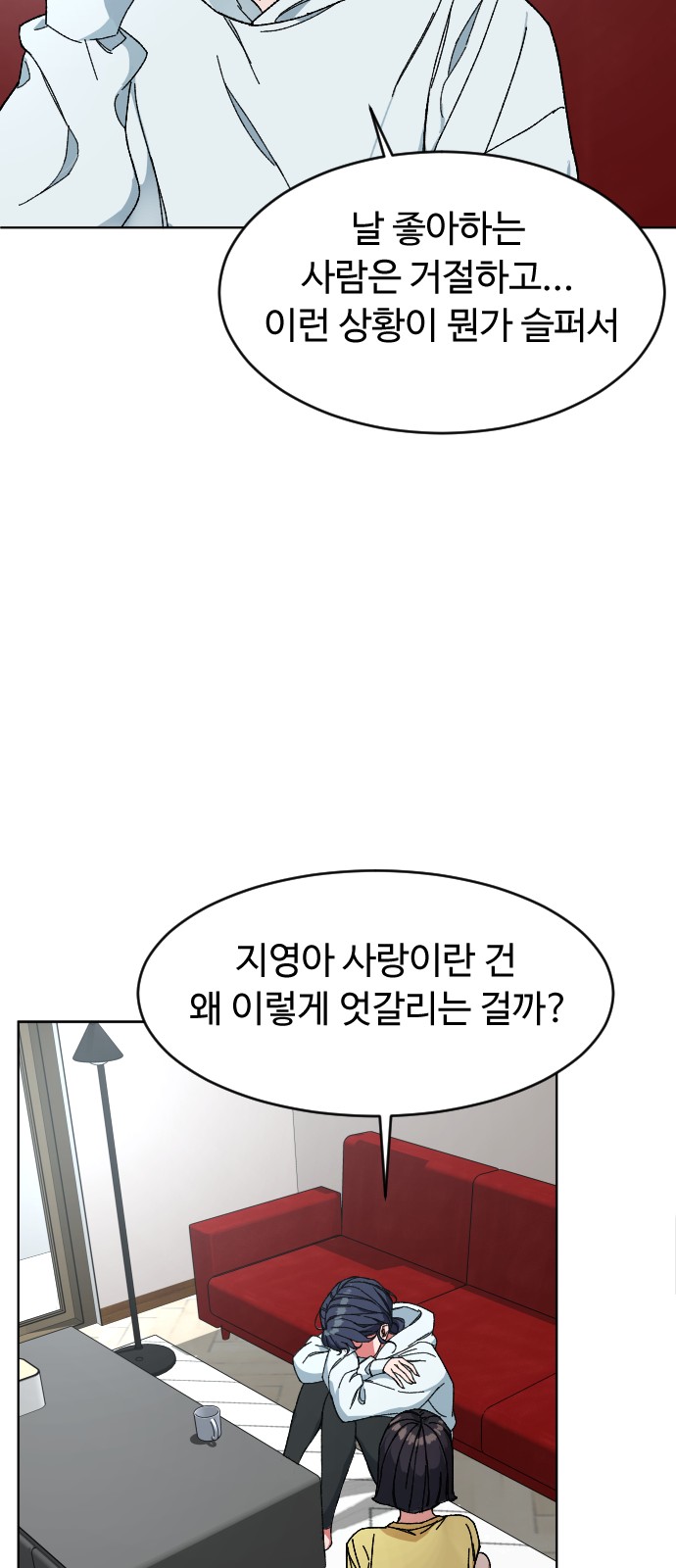 51 페이지